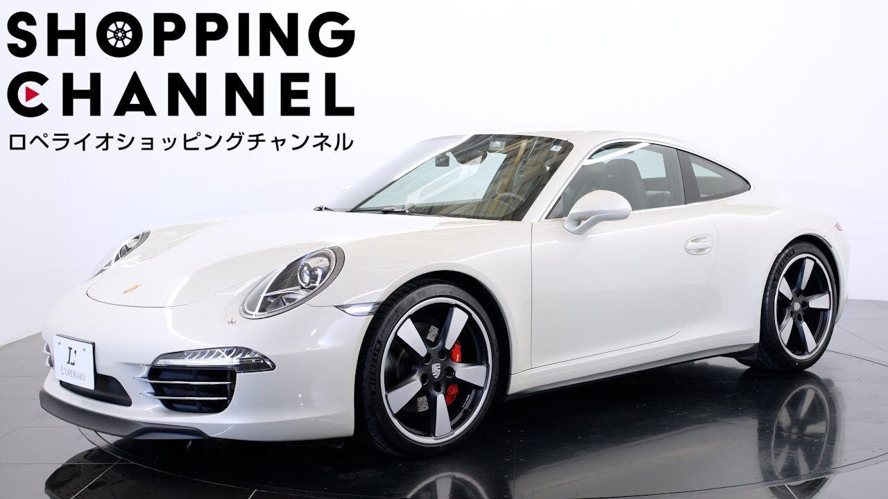 ポルシェ 911(Type991) 50thアニバーサリーエディション PDK 2014年式