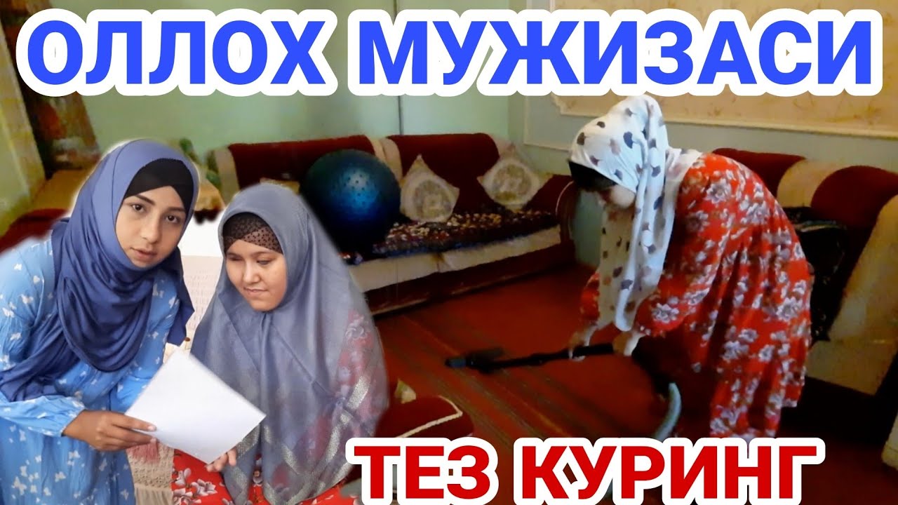 КИЗЛАР ХАММАНИ ЛОЛ КОЛДИРДИ...ЮТУБ ЛАРЗАГА КЕЛДИ