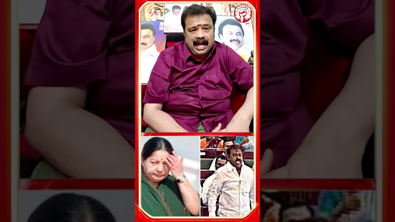 தேமுதிகவை சின்னாபின்னம் ஆகியது அதிமுக ! ஜெயலலிதாதான் #shorts