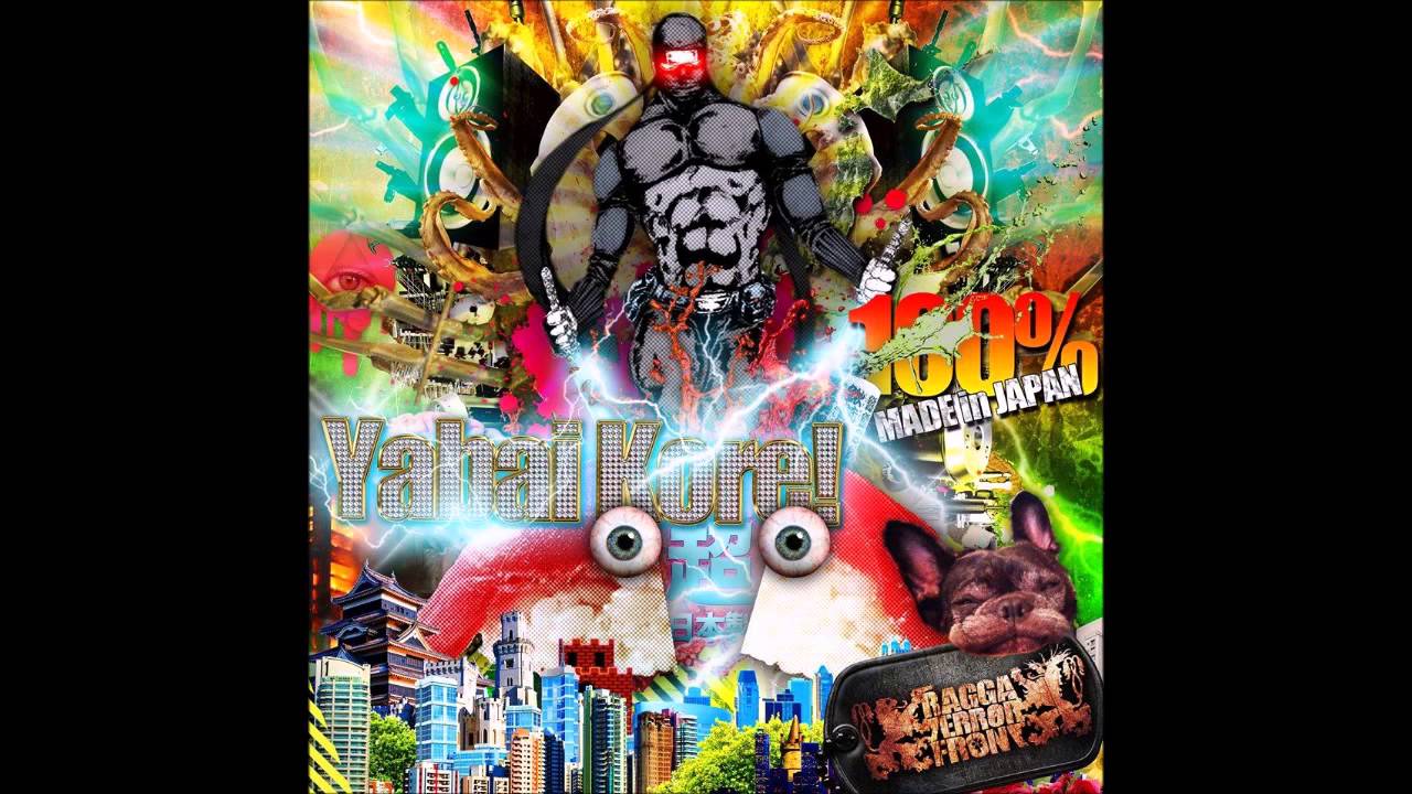 Umio - High Viscosity Chocolate