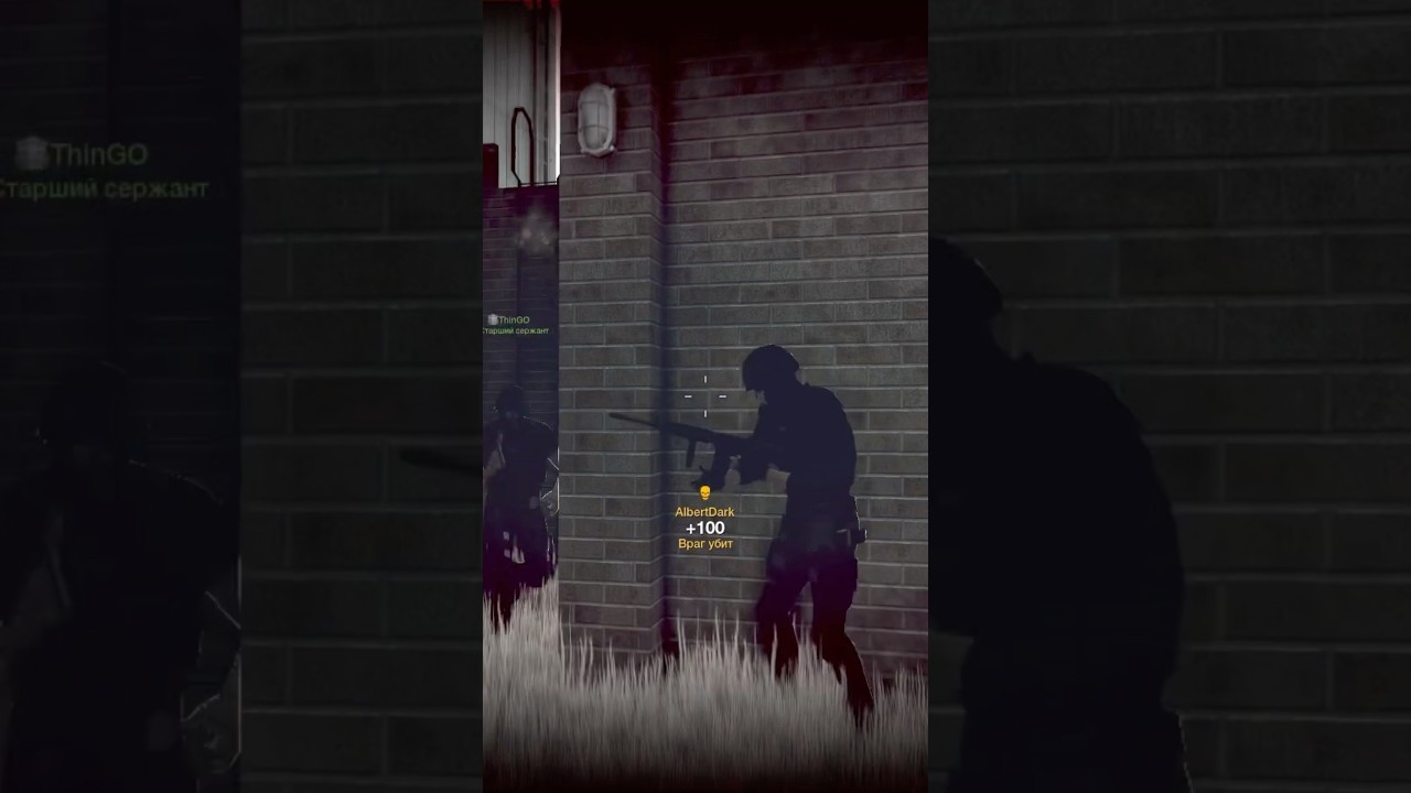 APB Reloaded moments 