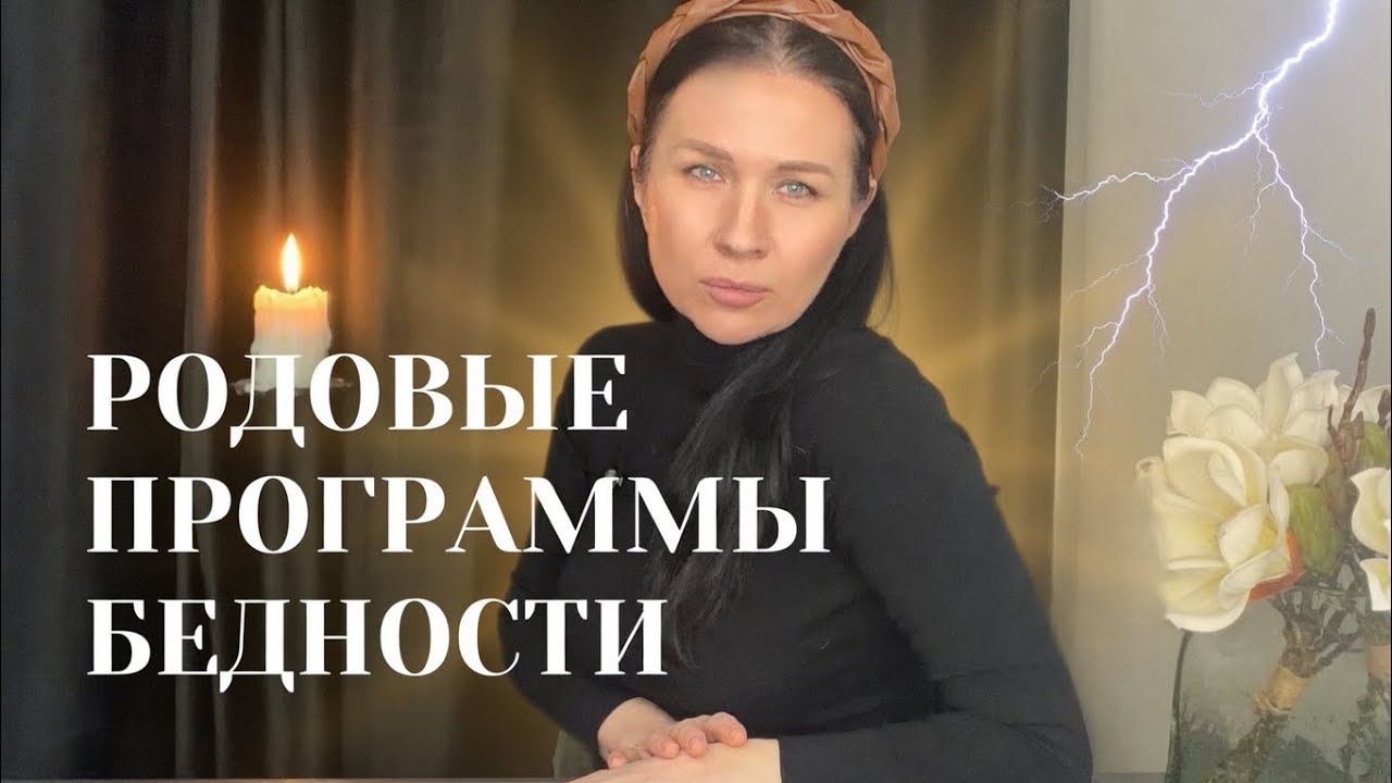 Как выбраться? 💡⭐️Что вы тянете на себе?! 🙌 Финансы. 🔥 Советы от Силы 🙌🔥✨