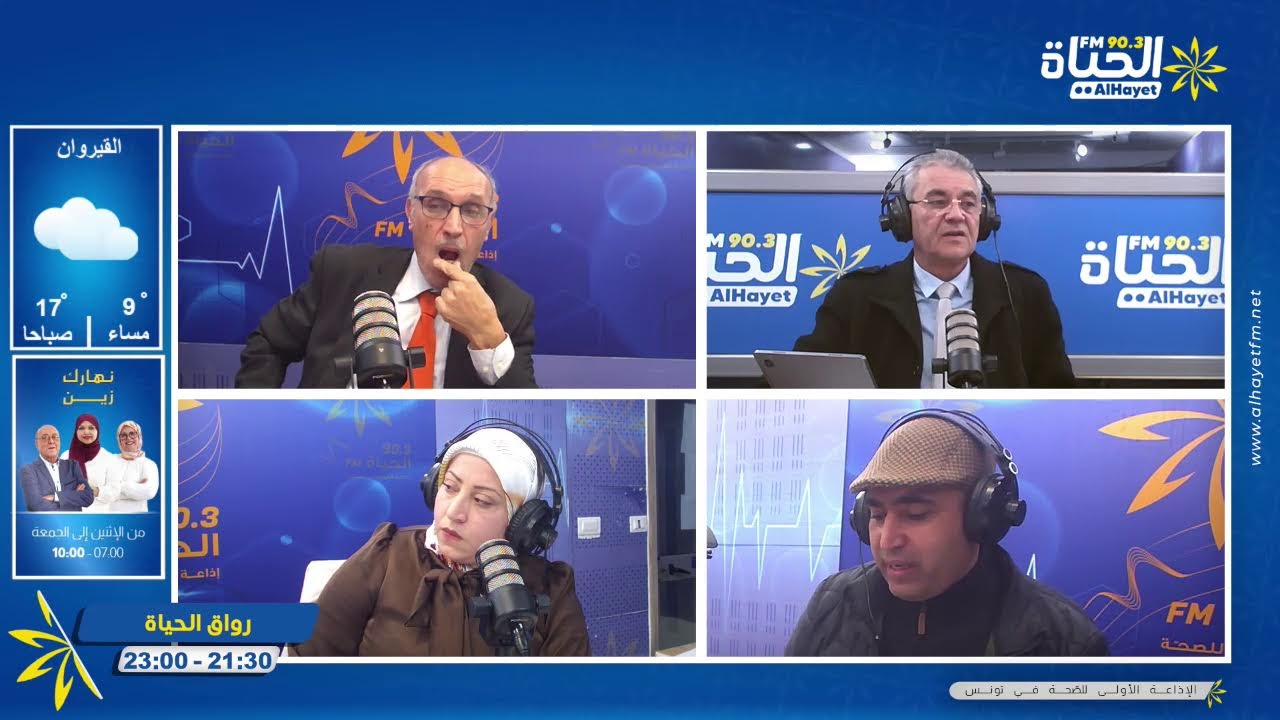 رواق الحياة ج1 : الأستاذ عامر الجريدي صاحب كتاب باراديقم مدرسة الجمهورية