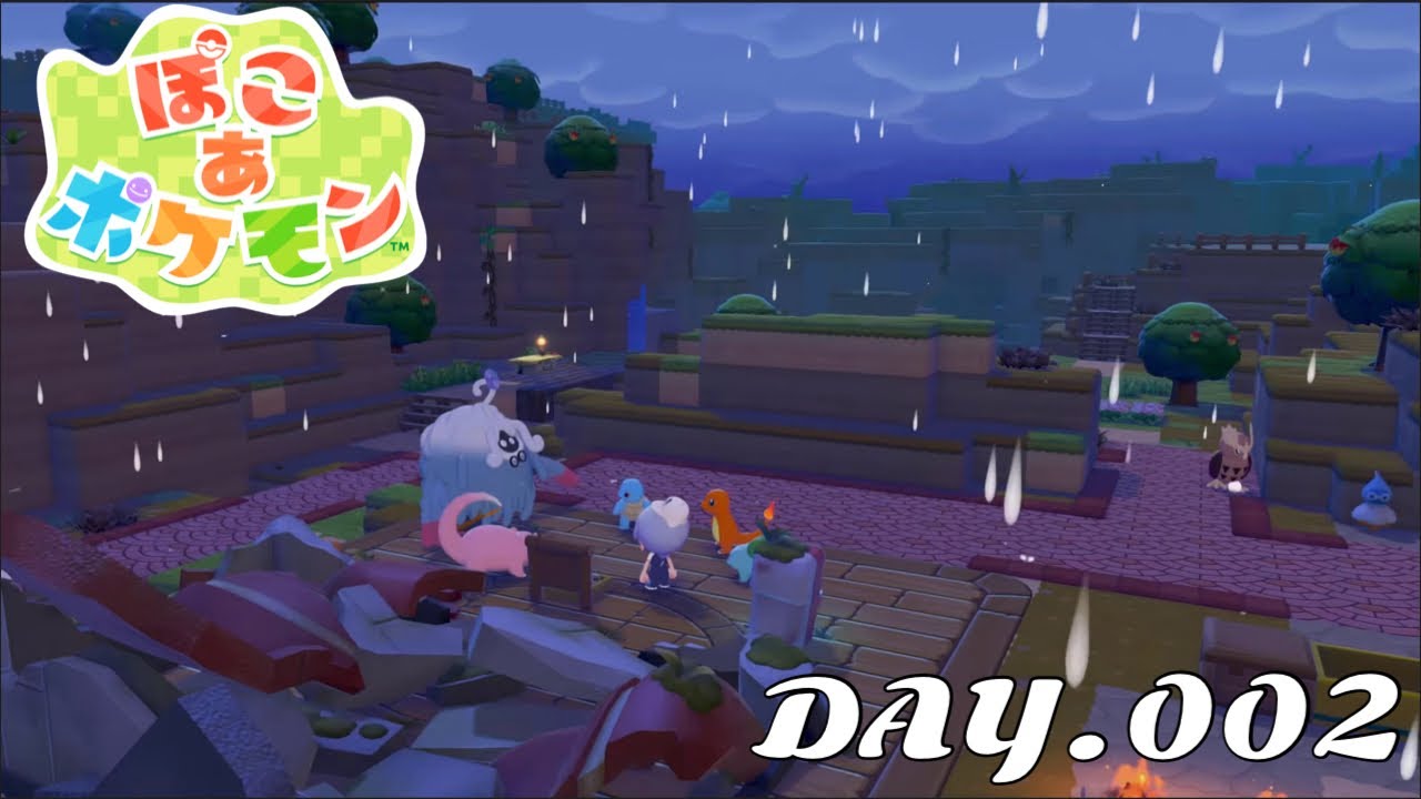 【Nintendo Switch2】ぽこ あ ポケモン DAY.002 「あくび」のイントネーション。