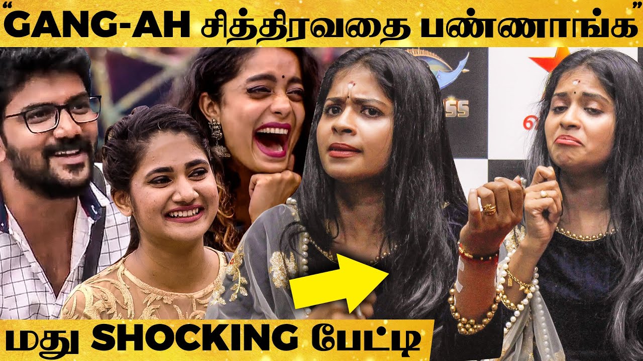 அன்று இதான் நடந்தது! -BIGGEST Secret of Bigg Boss House Madhu Reveals