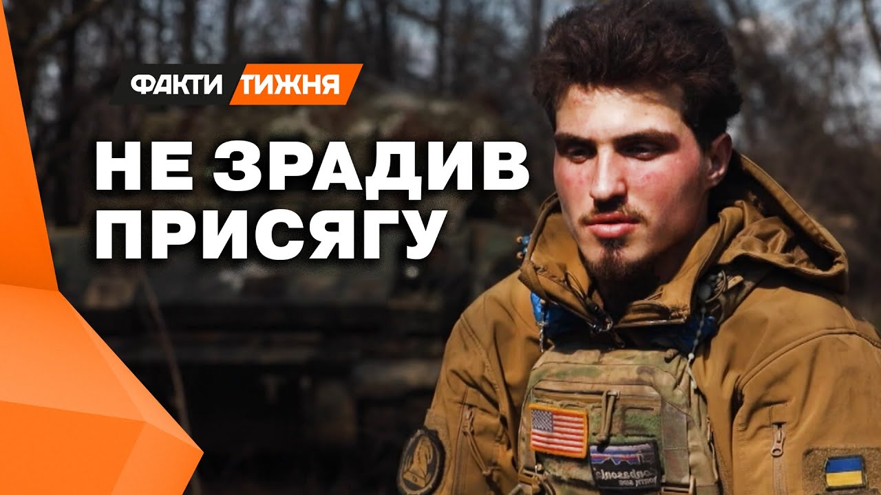 Син проти батька! ВРАЖАЮЧА ІСТОРІЯ! Як батько росіянин ПОЛЮВАВ на сина українця в БМП