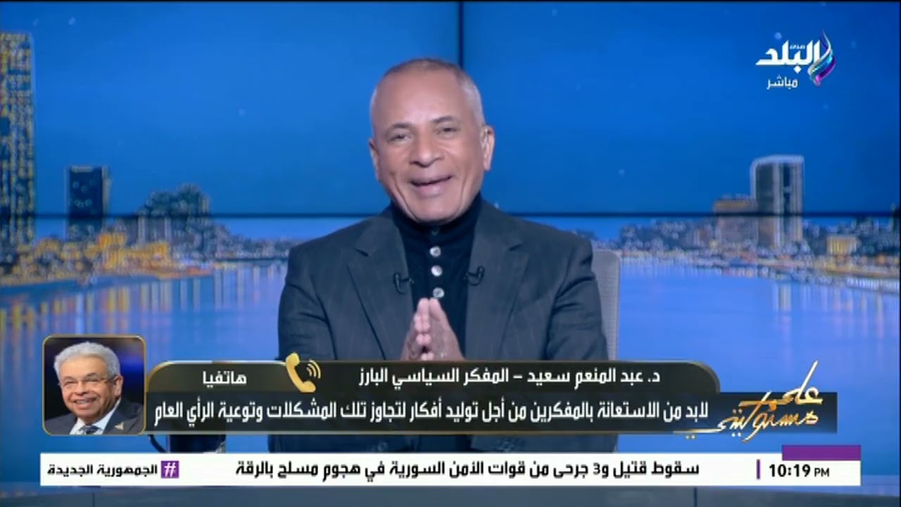 عبد المنعم سعيد  :  إسرائيل قريبا ستزيل السلطة الفلسطينية من الضفة الغربية .. وحماس هى السبب