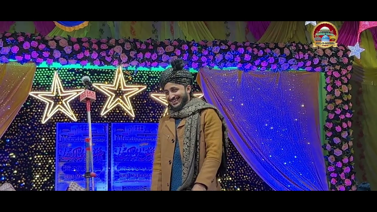 Kalam e Alahazrat ! नूरे Khuda Ne Kya Kya जलबे दिखा दिये Hai ! Mueen Qadari Bangalore ! New Naat