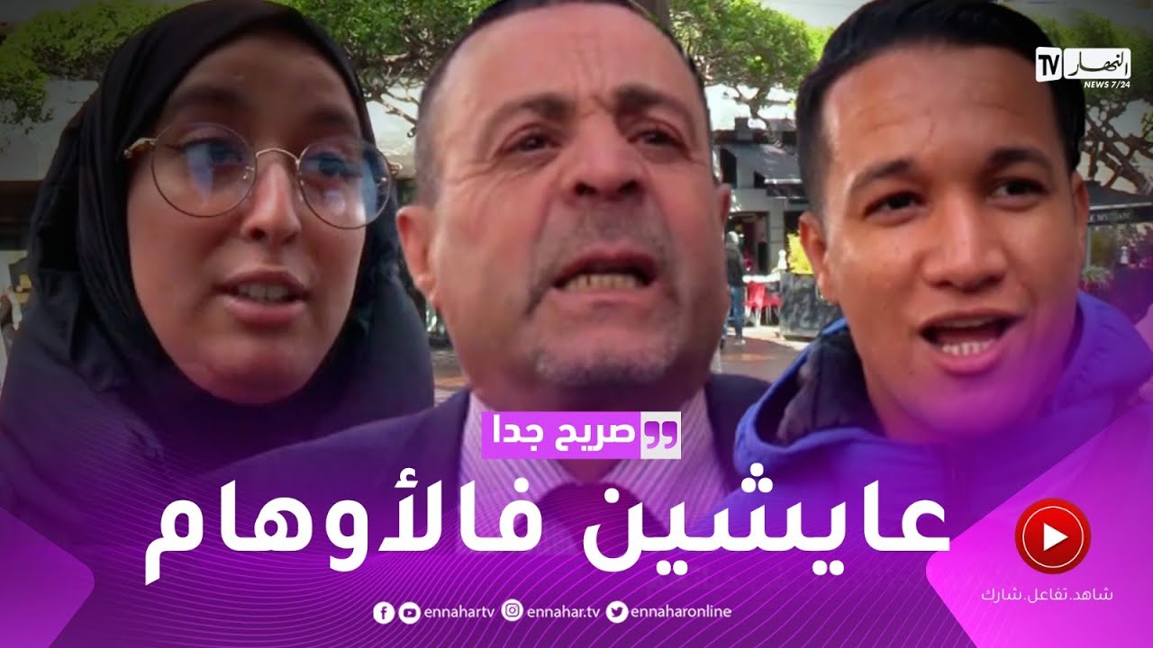 صريح جدا : بسبب الهاتف.. هذا ماضيعه الجزائريون في حياتهم