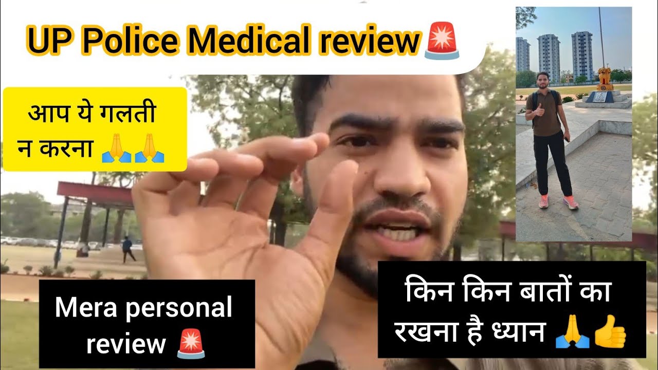 UP Police Medical live Updates Meerut Police Line 🚨 | Upp medical detail review #upp  #uppmedical