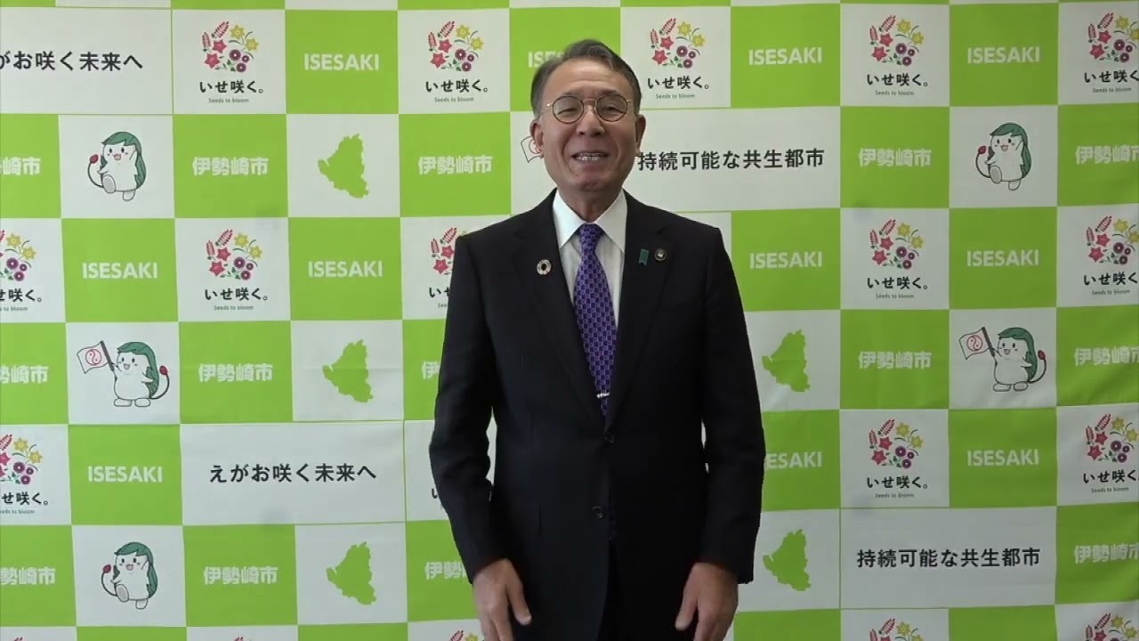 手話をやってみよう！　単語「あけましておめでとうございます」