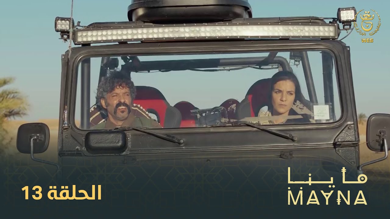 سلسلة 