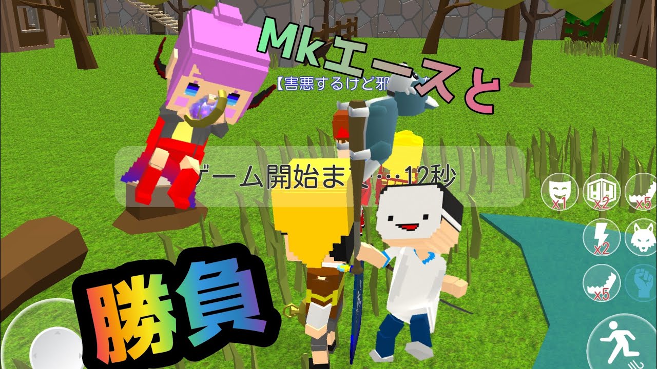 あのMkエースの猛者じゃがりことコラボ‼︎【脱獄ごっこ】