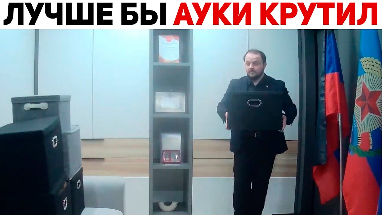 ЖМИЛЬ ТАСКАЕТ ЯЩИКИ | Базовые Нарезки