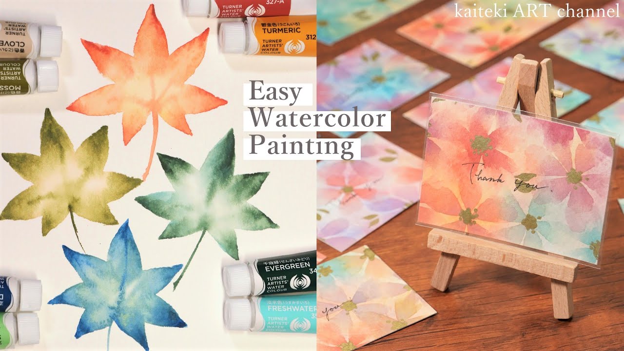【水彩】簡単に描けるお花と紅葉🍁　Easy watercolor painting for beginners, how to draw flowers and leaves