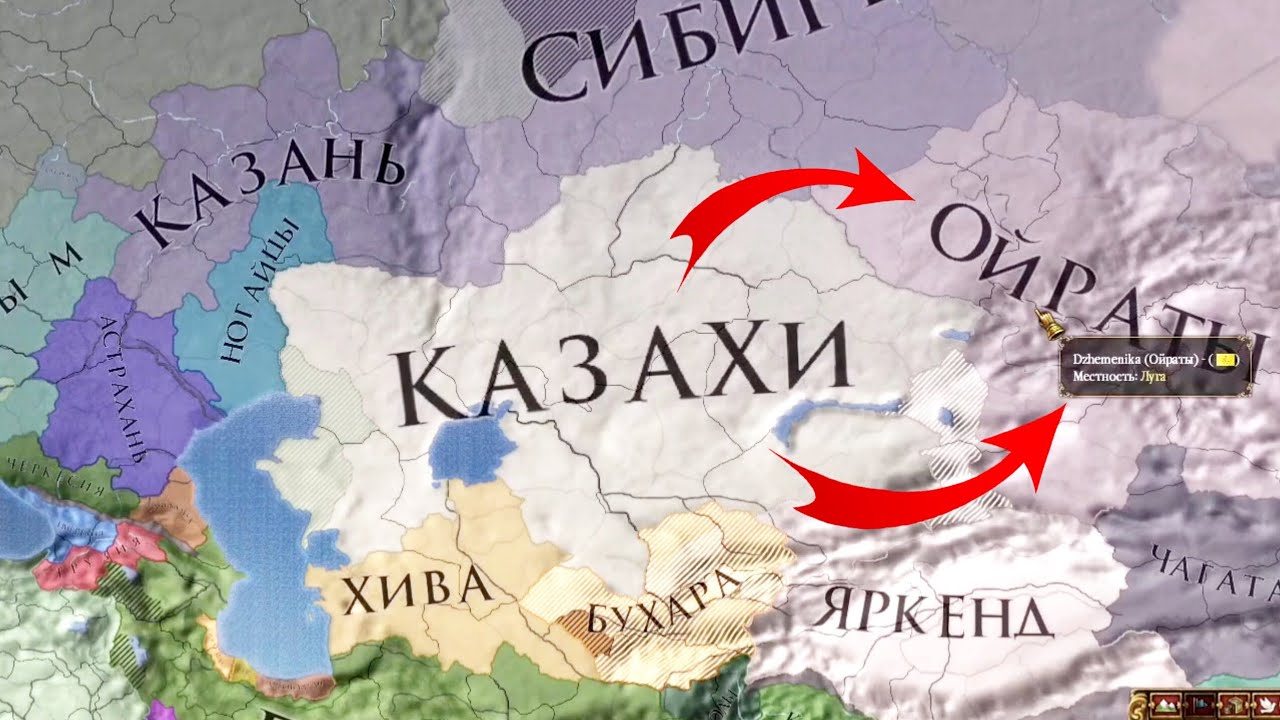 СОҒЫС! ОЙРАТТАРҒА  БАСЫП  КІРДІМ! 