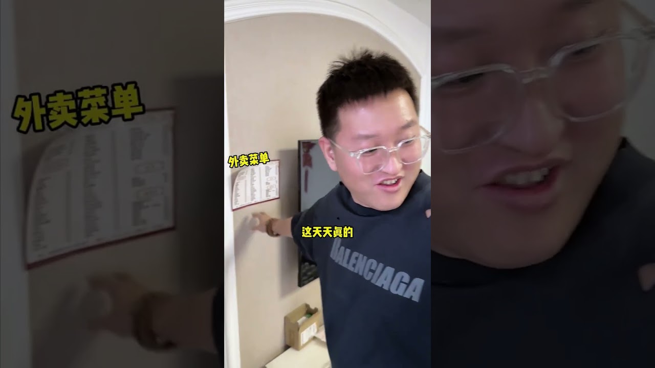 今年比较热议的话题是：公司谁是主人！我认为每一位员工都是主人。最近就是多了解每一位员工，下一个大家想看谁！#冤总vlog