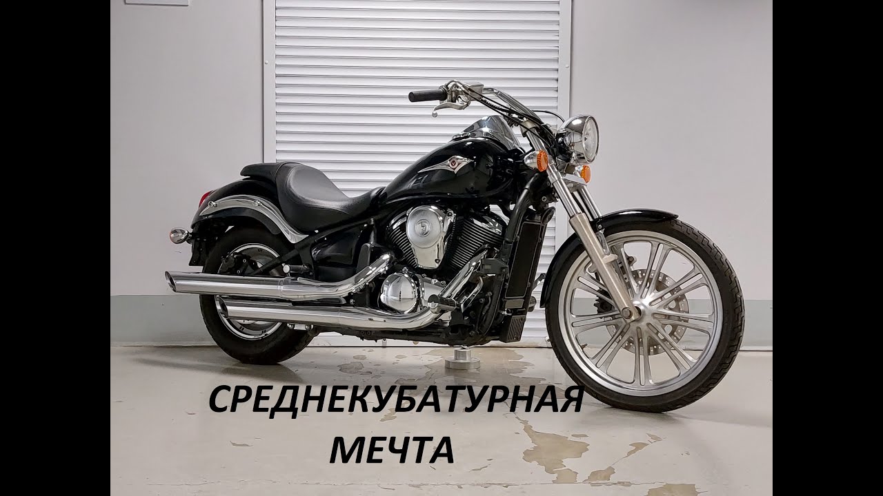 Kawasaki Vulkan VN900 Custom стильный и современный круизер!