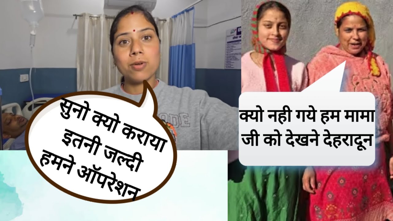 Priyanka ne diya finally audience ko jawab #parivlog34160 #simurawatvlog #tarahulvlogs 