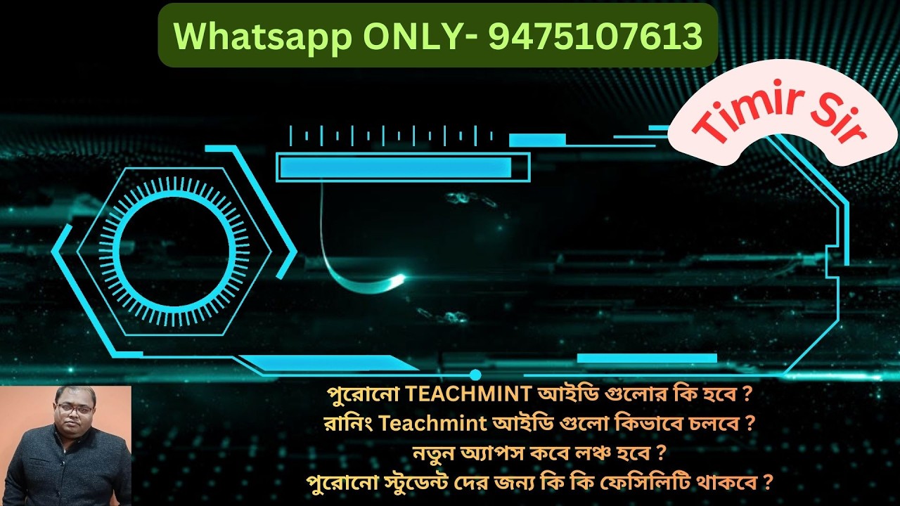 Important Update for SLST Mathematics Students |Upgraded Features of the Teachmint App by Timir Sir
