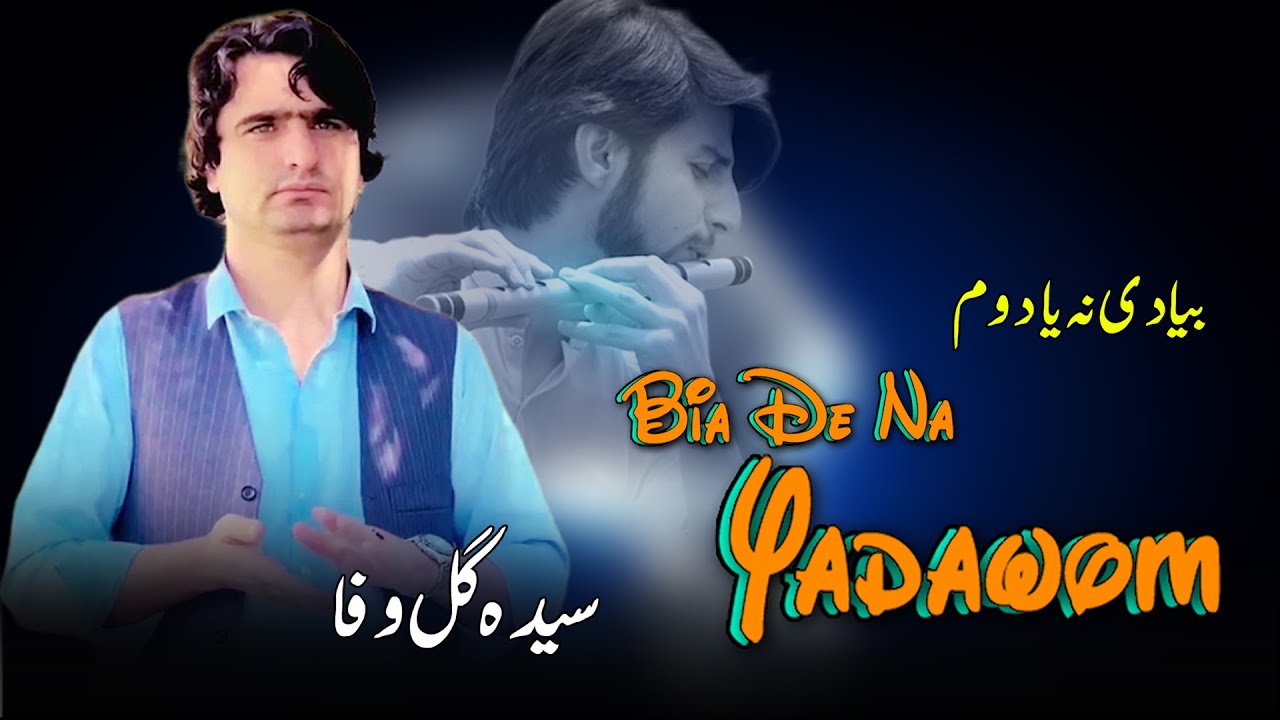 Saida Gul Wafa New Songs 2024  | Bia De Na Yadawom  | New Pashto HD Video Songs 2024