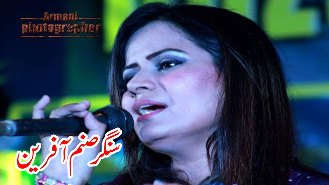 Sanam Afreen Sada Ho Gea Dhol Khafa