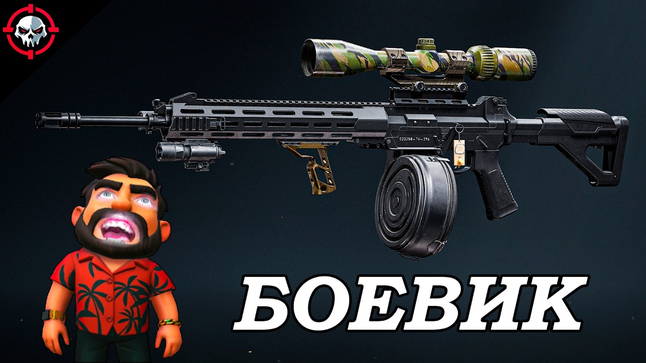 БОЕВИК на МОТЕЛЕ | Arena Breakout Infinite