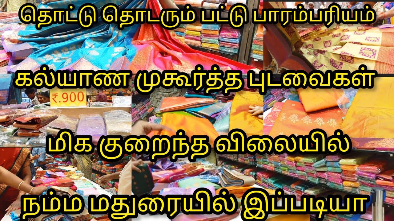 Rajmahal Silk Madurai |Rajmahal Wedding Sarees,Silk Sarees,Pattu Sarees, Banarasi Sarees Collection