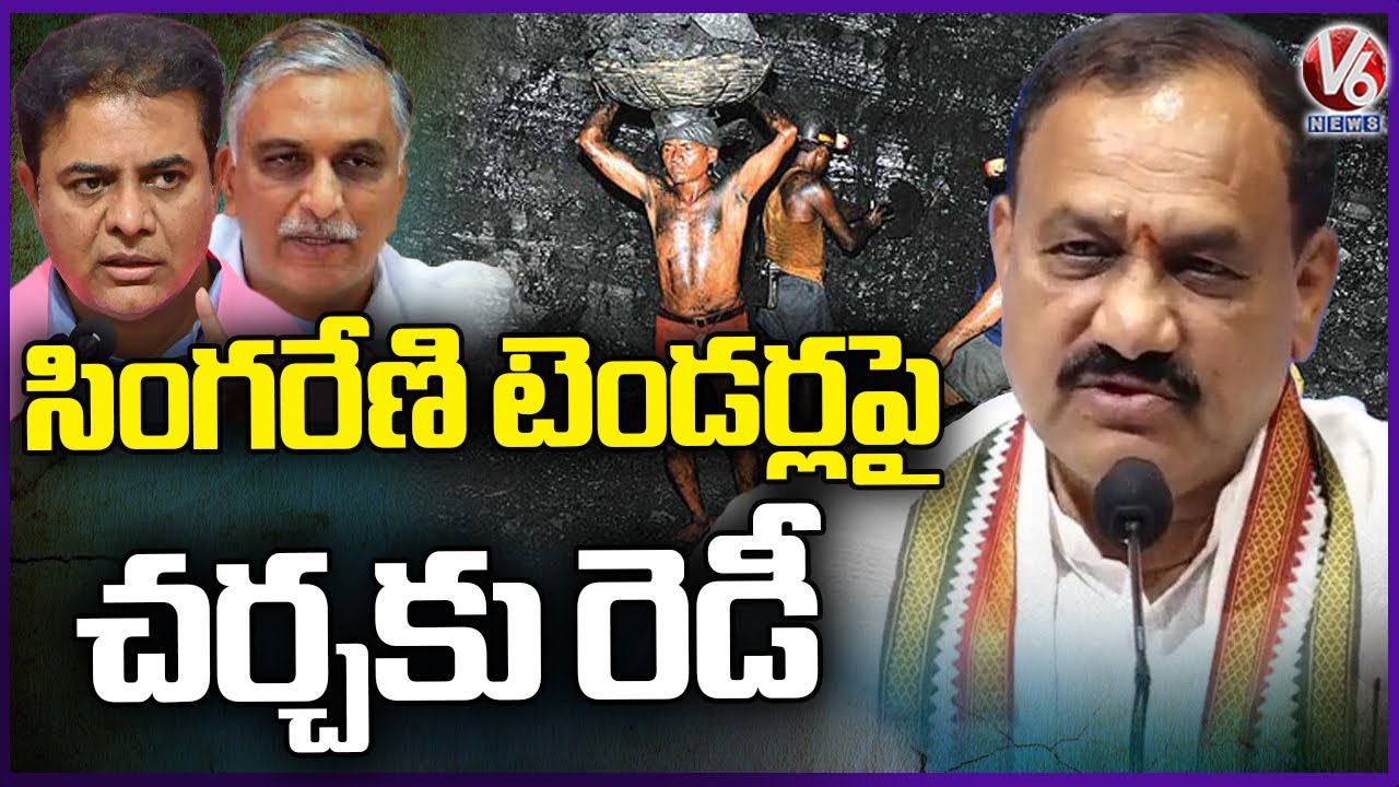 PCC Chief Mahesh Kumar Goud Challenges KTR and Harish Over Singareni Tenders Issue | V6 News