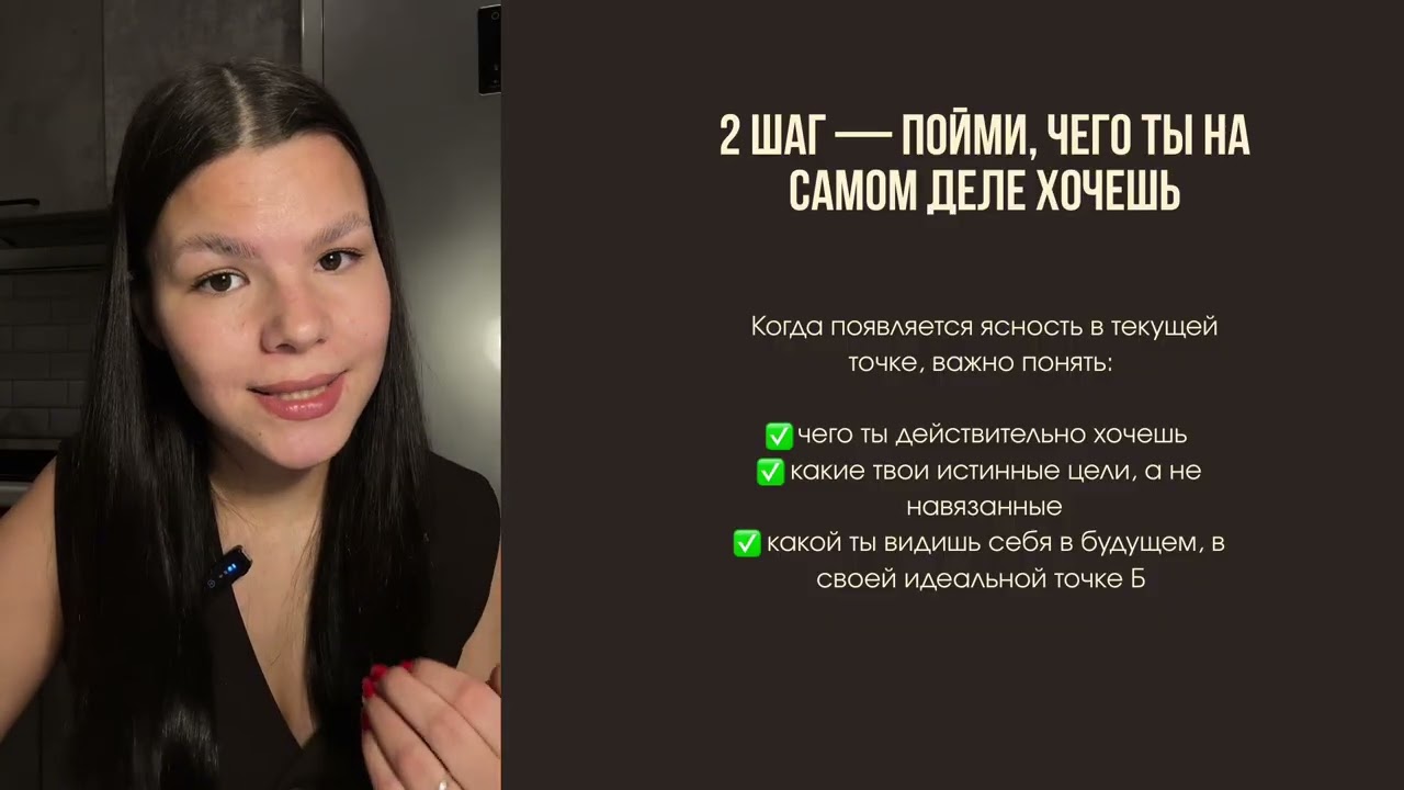 Урок: как выйти из застоя, найти себя и начать расти: без выгорания, тревоги и хаоса 