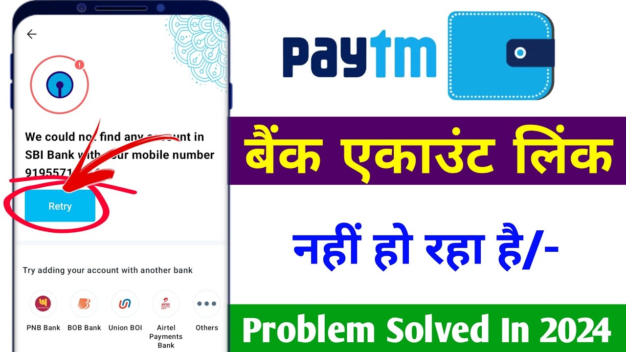 We could not find any account in paytm bank with your mobile number| paytm bank account link problem