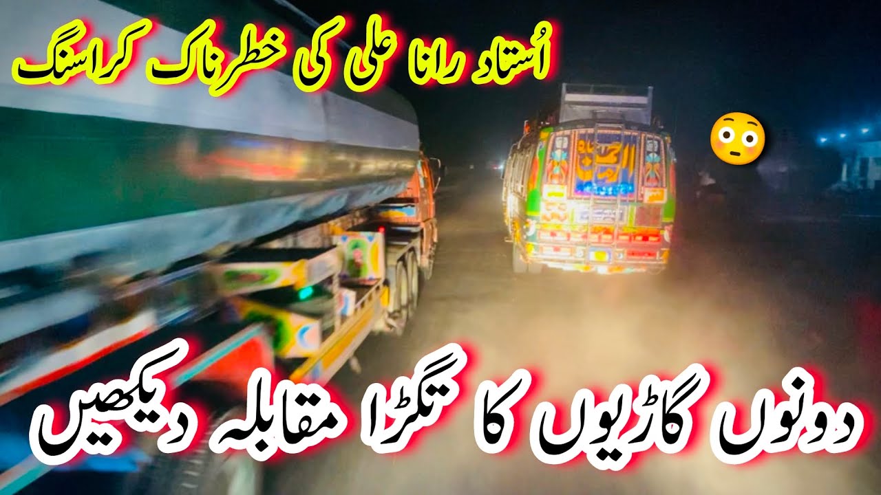 Dangerous Bus Overtaking😳 Cheema Brothers Cross Al Rehman Syara Pakistan Buses