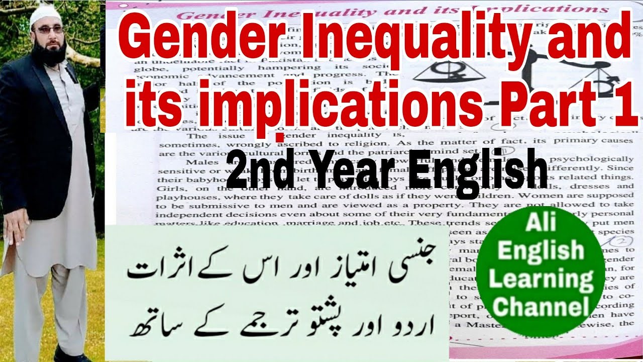 Gender Inequality Part 1 with Urdu and Pashto Translation  2nd Year English Unit 11