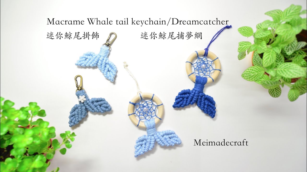DIY Macrame mini whale tail keychain/ mini dreamcatcher/ 迷你鯨尾掛飾補夢網