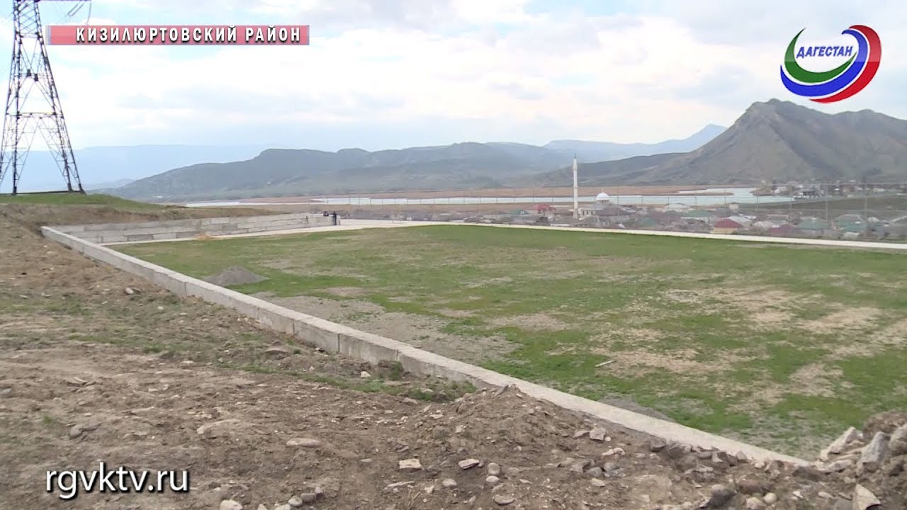 В Дагестане спортплощадку построили на месте археологического памятника