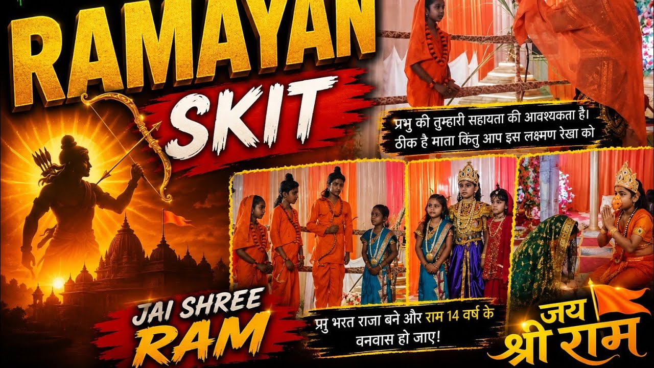 Ramayan skit at tukai mata mandir #trendingvideo #hindu