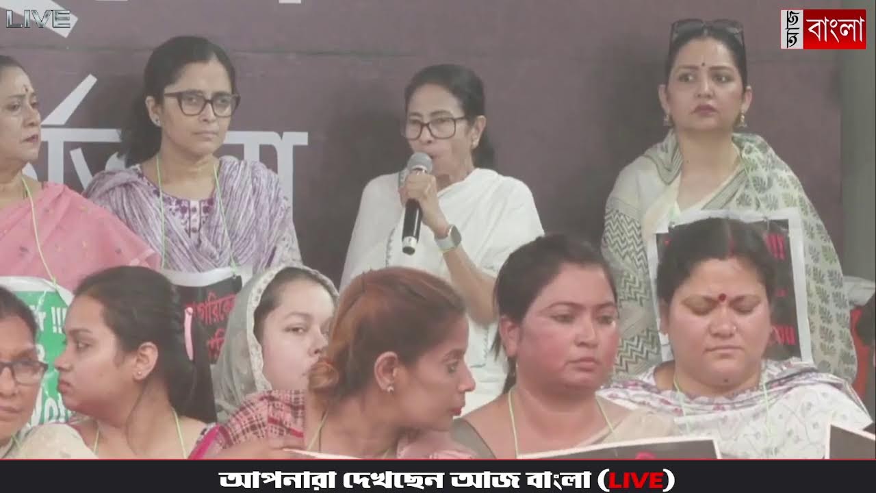 তৃণমূলের ধর্না মঞ্চে মুখ্যমন্ত্রী মমতা ব্যানার্জি (LIVE)