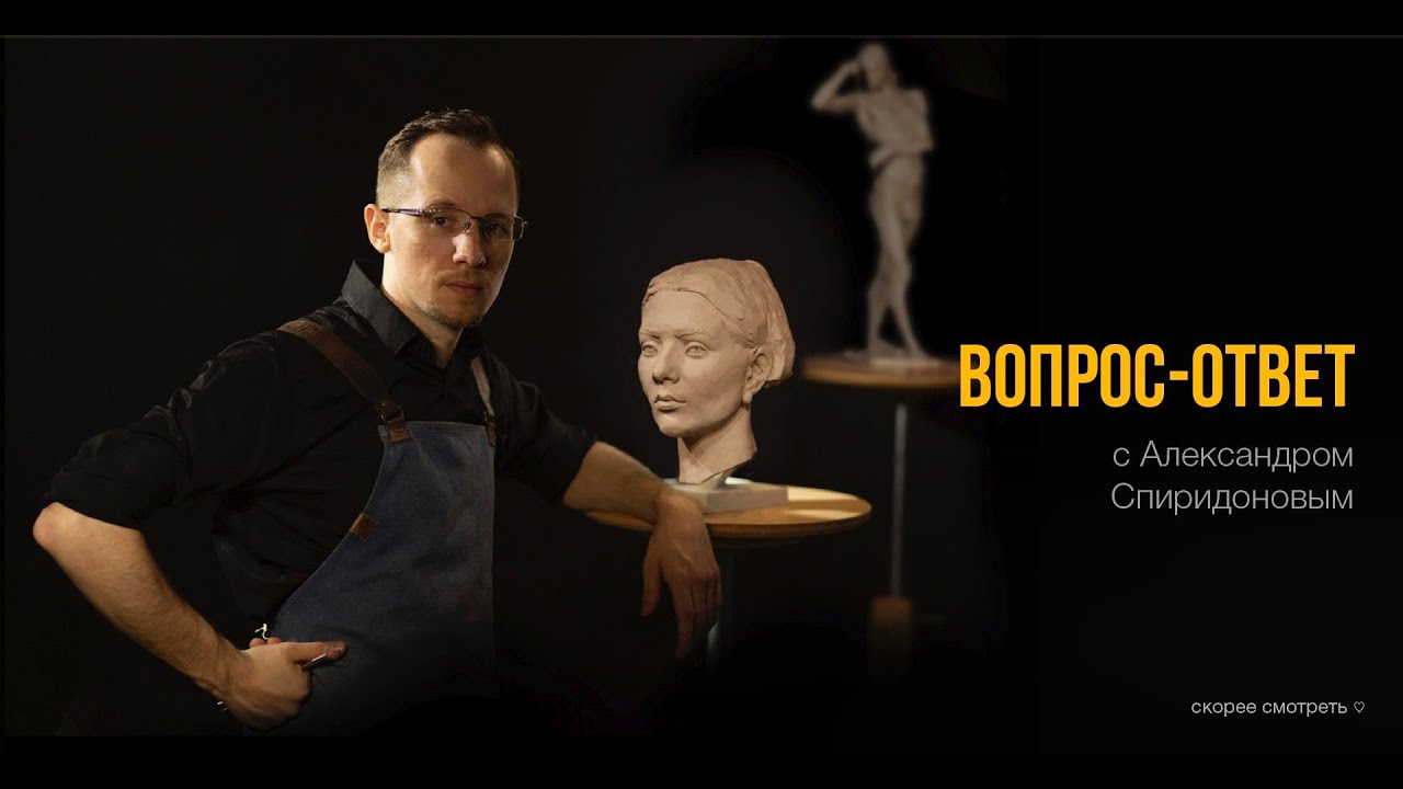 Как в Zbrush пользоваться кистями Move, ClayBuildUp, DamStandard при скульптинге органической формы