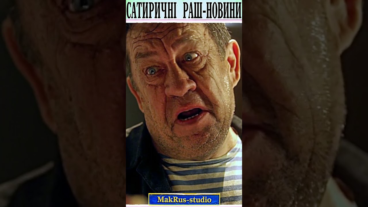 Определенная усталость #shorts