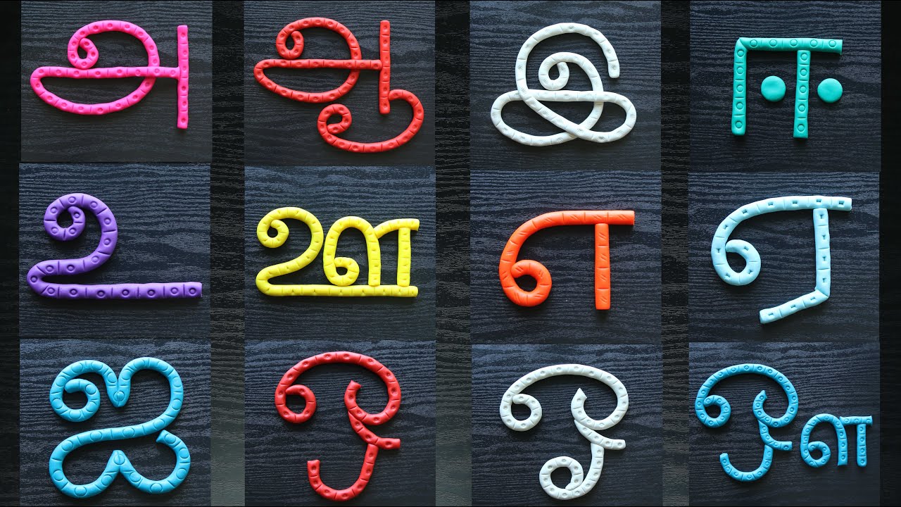 தமிழ் உயிரெழுத்துக்கள் | அ ஆ இ ஈ | Uyir Ezhuthukal |  a aa e ee using play doh