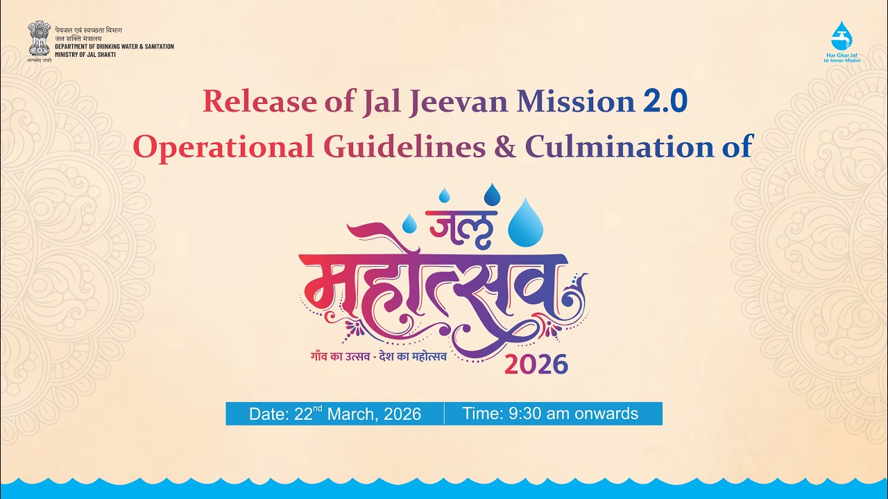 Release of Jal Jeevan Mission 2.0 Operational Guidelines and Culmination of #JalMahotsav2026