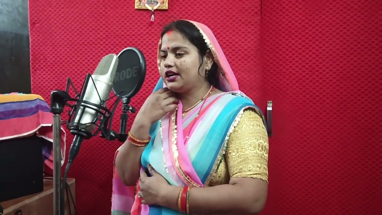 @शांति पाठकने, गाई, सोहर गीत, अगिया के आईदेवरनीय, पारंपरिक गीत ♥️♥️♥️♥️♥️
