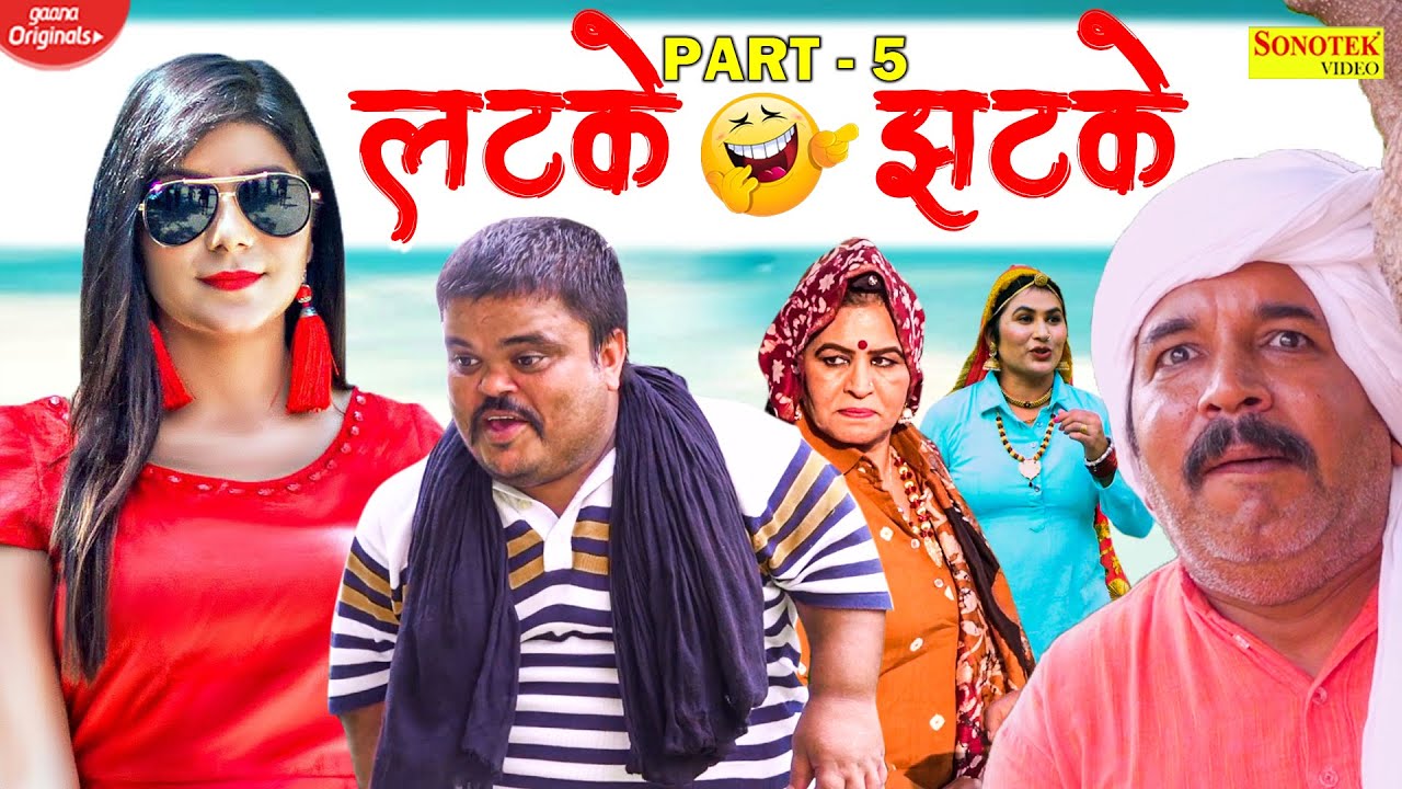 फंडी खागया फांसी  | Pooja Hooda, Goginder Kundu, Fandi | New Haryanvi Comedy 2020 | Funny Video 2020