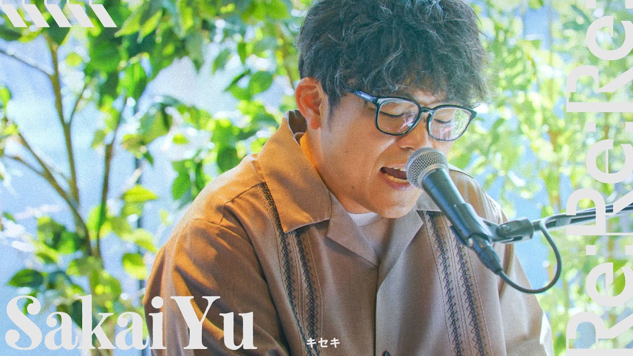 キセキ covered by さかいゆう