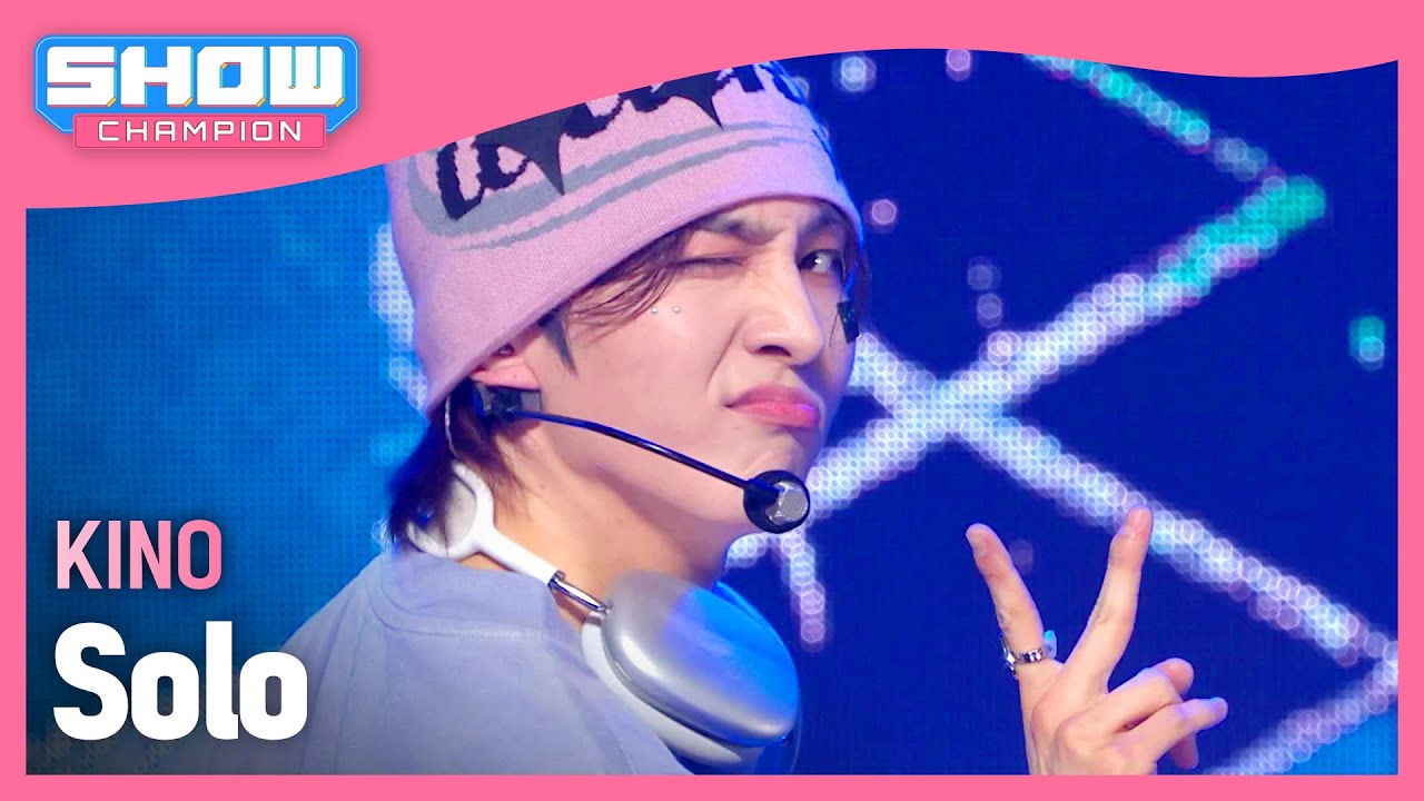 [최초 공개] 키노(KINO) - Solo l Show Champion l EP.517 l 240508