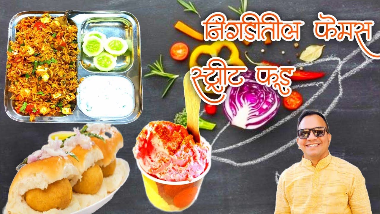Pune Street Food Frenzy Tejas Vadapav vs Sharma Lal Peru Ice Cream!