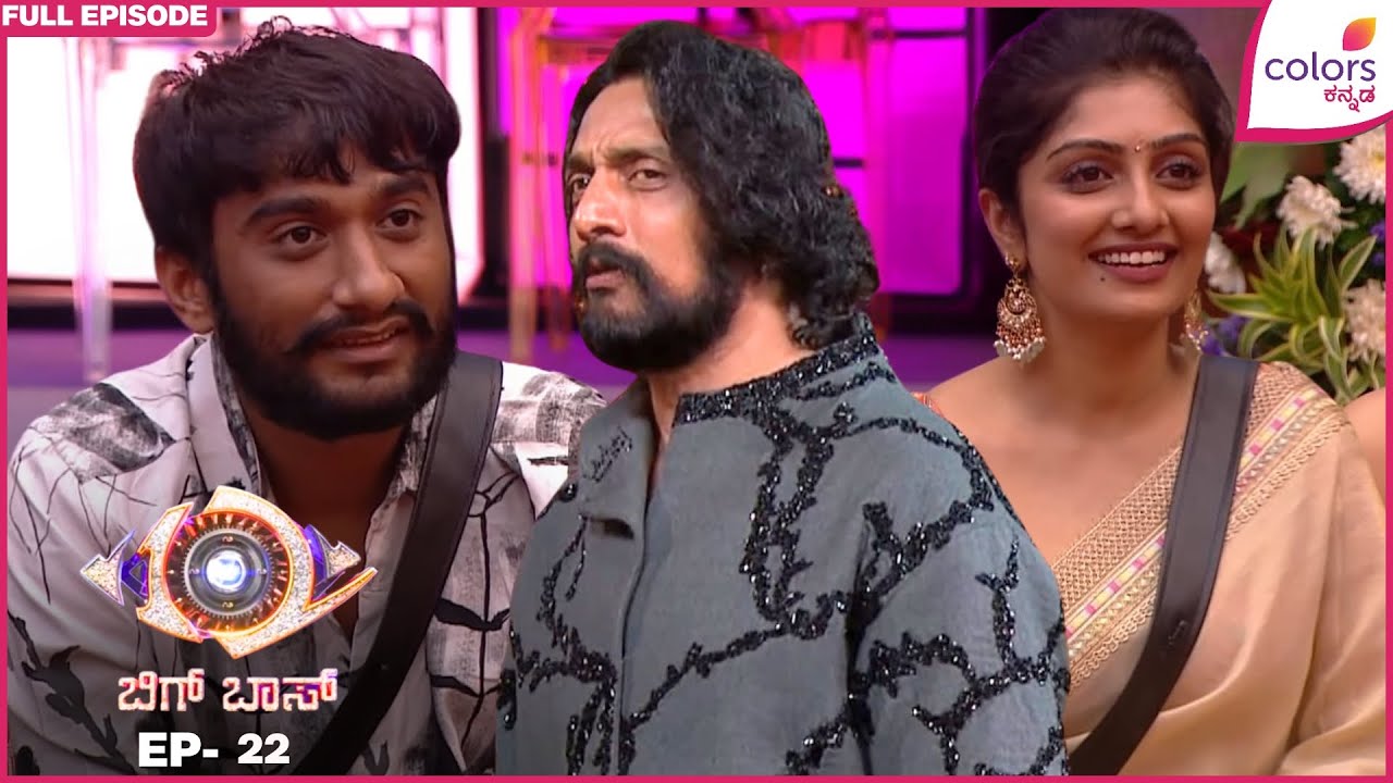 Bigg Boss 12 | Ep. 22 | Full Episode | BB Day 21: Grand Launch 2.0 | 20 Oct 25 | Colors Kannada