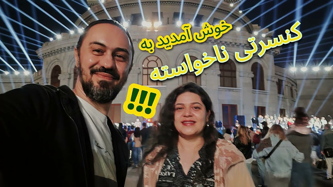 ولاگ روز ماقبل روز استقلال ارمنستان 😄 Armenia Independence Day Vlog