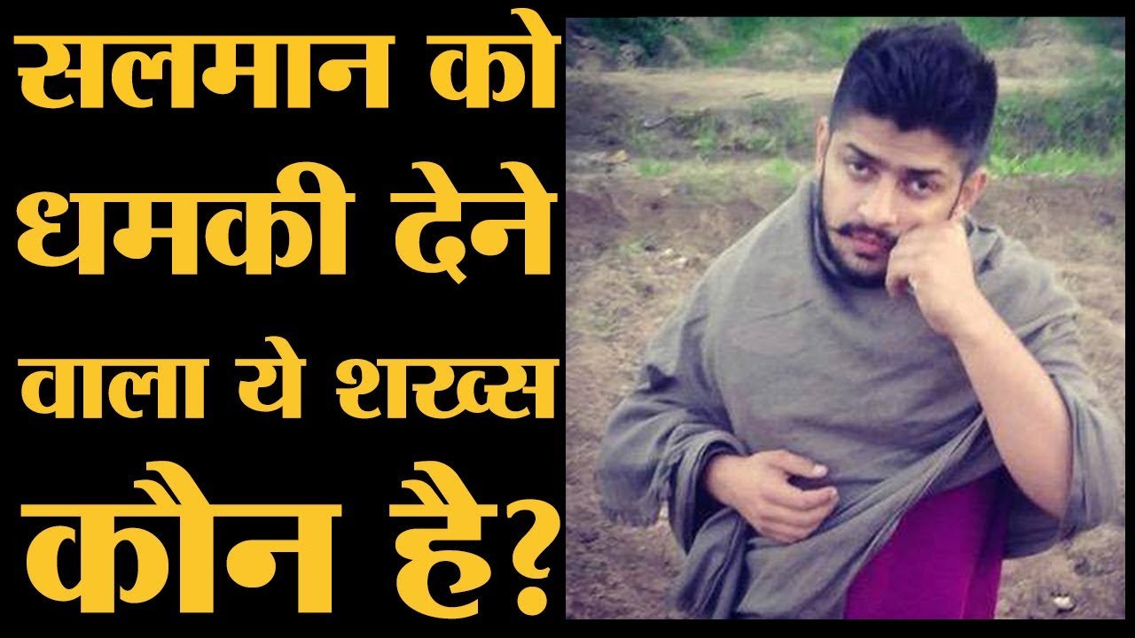 Lawrence Bishnoi ने दी Salman Khan को मार डालने की धमकी |The Lallantop
