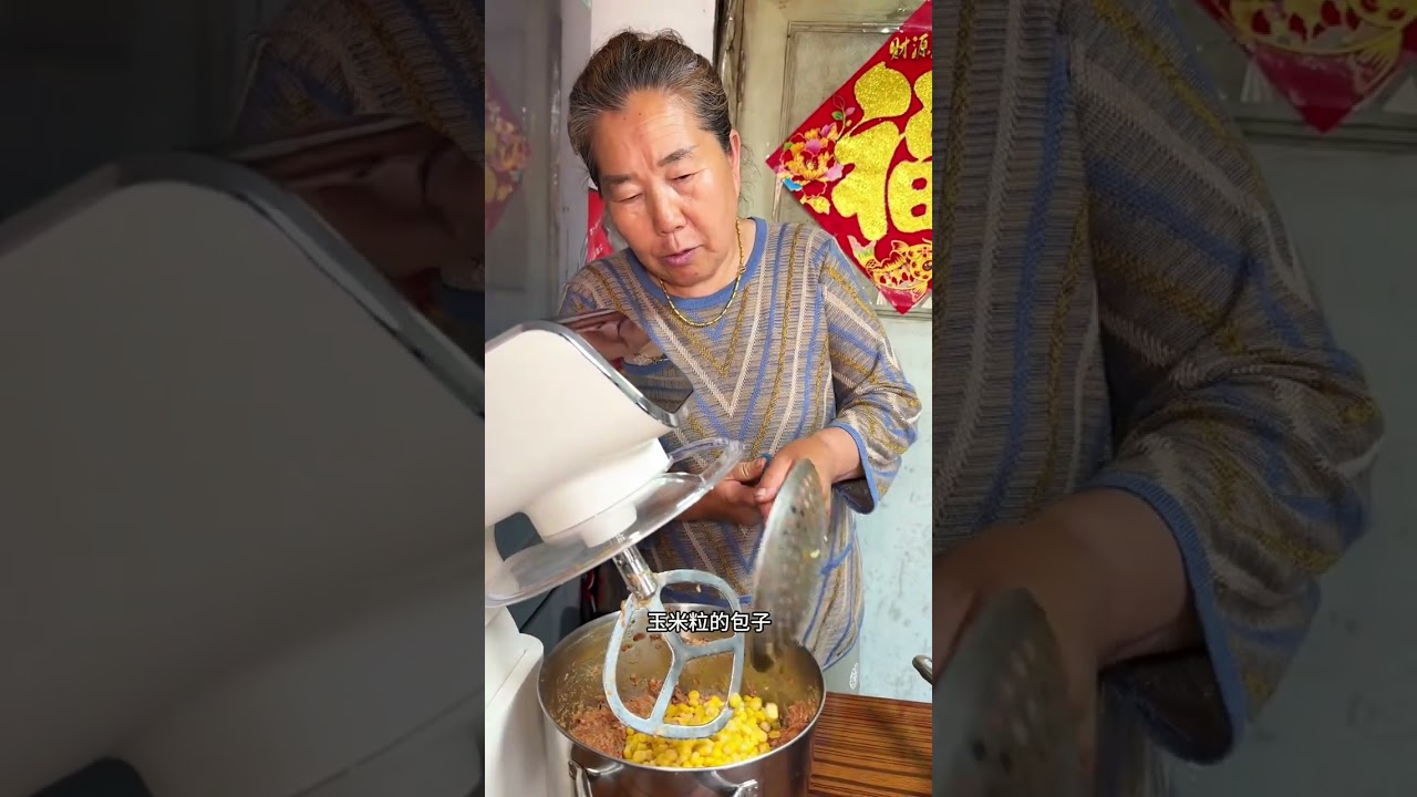 看看俺老婆婆用#凯度小磐石厨师机 做的铁锅炖玉米猪肉包脆皮香肠嘎嘎哇塞！#记录我的农村生活#调温发酵一体厨师机